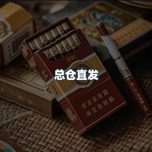 服务优势